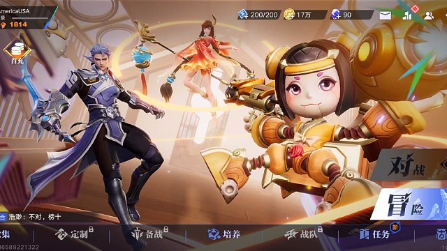 王者荣耀·星之破晓手游删档内测（三）