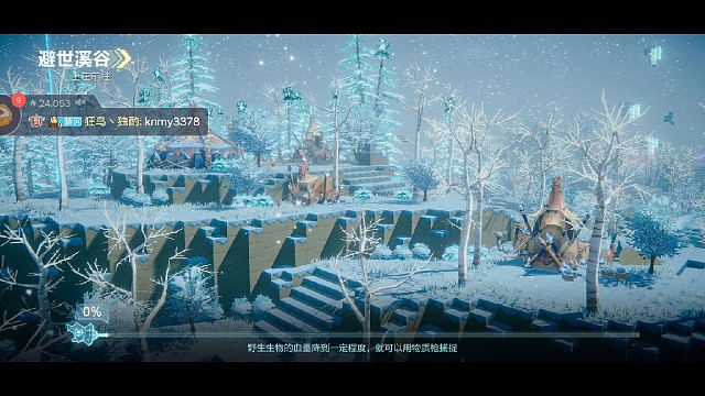 公會(huì)副本多人寶庫(kù)單人速通