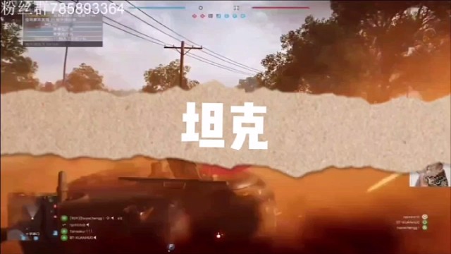 小晨，炫火，锦笙，坦克