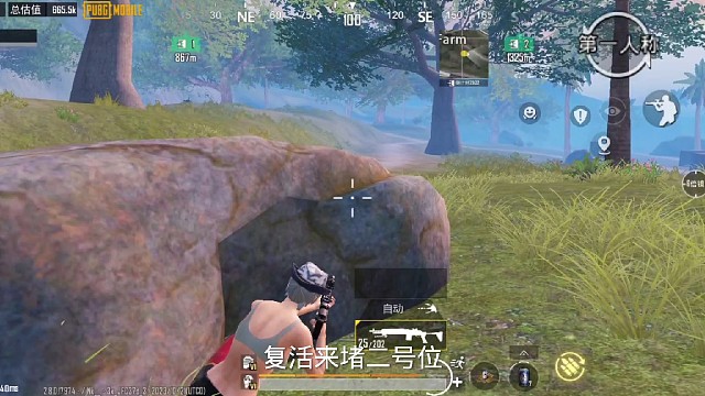 pubg-地铁逃生