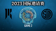 SR vs TSM-2 TI12国际邀请赛败者组