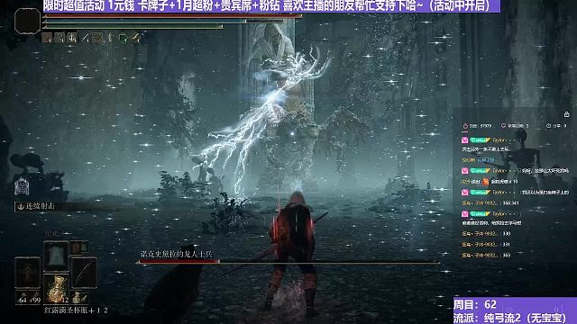 【沐】纯弓流番外篇27 龙人士兵（装备：黑弓 战技：连射 箭支：普箭）