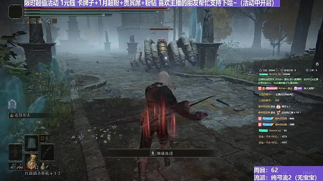 【沐】探索发现研究篇99 关于手怪的燃烧研究（注：我一直说手怪不弱火哦 弱燃烧 内置CD20秒）