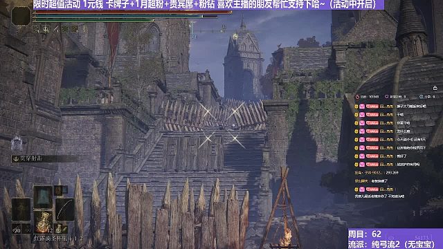 【沐】艾尔登召唤篇5 学院外围