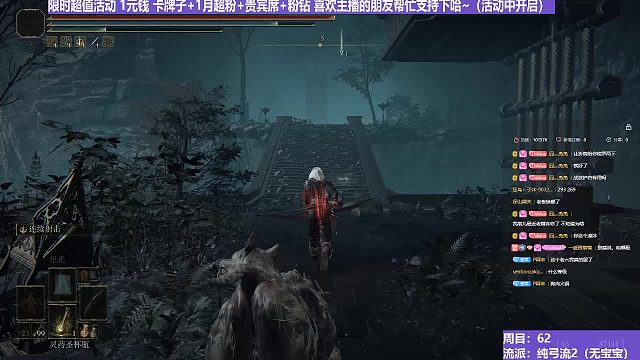 【沐】脚滑之王篇111 走路要看路。。。