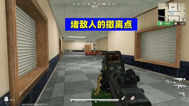 超凡先锋：听声辨位，二图一样可以堵撤离点