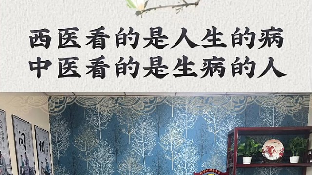 中医文化传承中医经典承岐黄薪火，传中医经典