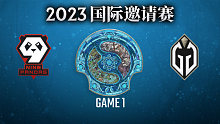 9Pandas vs GG-1 TI12国际邀请赛败者组