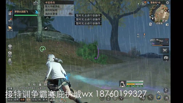 大哥砍我五六百