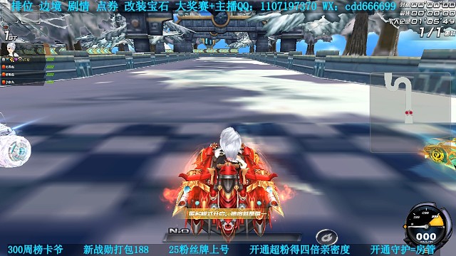 排位高分局实战