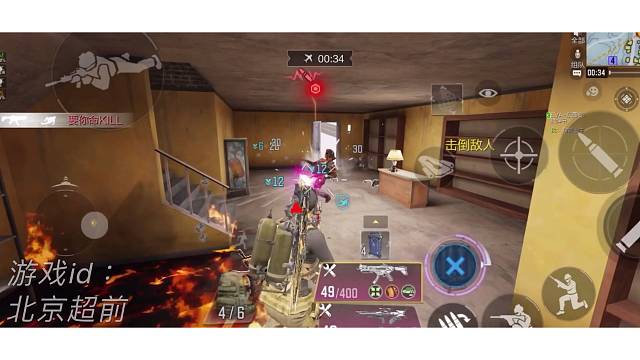 使命召唤 codm 北京超前