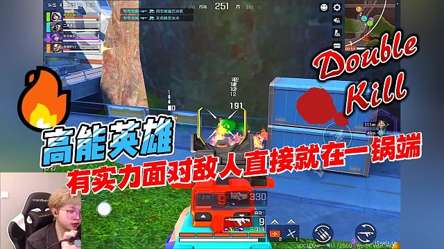 高能英雄：有实力就是不一样，面对敌人直接就是一锅端