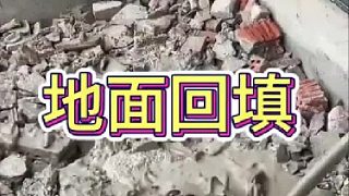 沒有鋼筋，怎么會結(jié)實