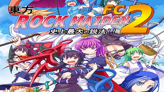 FC东方洛克少女2后篇，洛克人女孩版