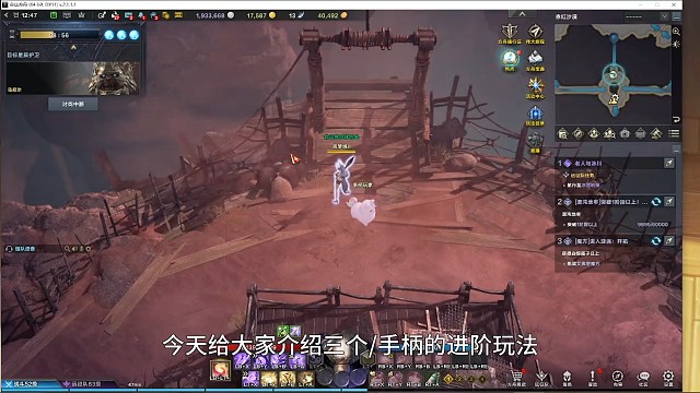 【命运方舟】手柄的进阶玩法