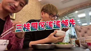 【蕪湖神】三桂園區(qū)遙遙領(lǐng)先