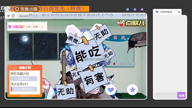 天啊滑有出手了