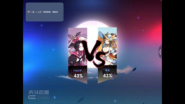 极限反转！风刃立大功！