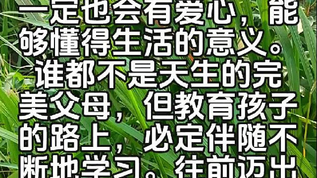 清先生绿色教育1