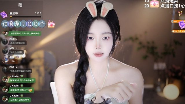 【芊若】直播录像