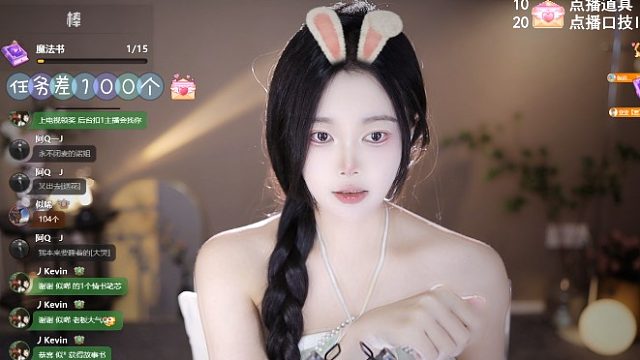 【芊若】直播录像