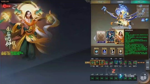 #梦三国出征 #程普 55击杀程普全局盛宴来无影去无踪，快来体验一句吧