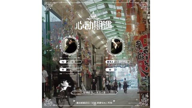 好想和你 一年又一年