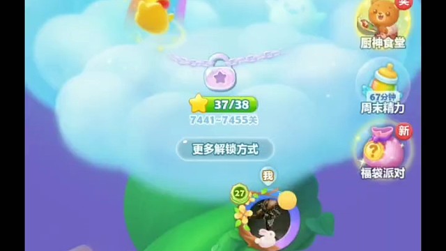 巔峰等你