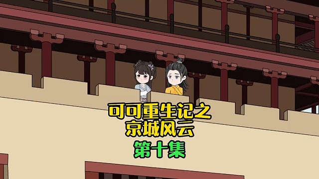 《穗穗是大佬们的团宠》