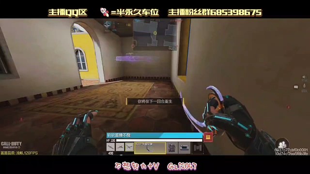 逆天五杀 爪刀*2 C4*2 208*1