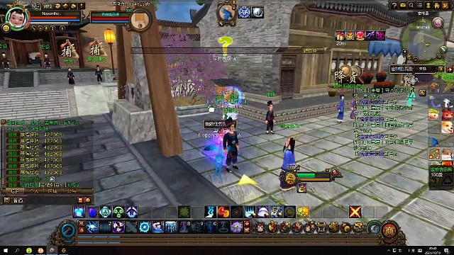 尋仙