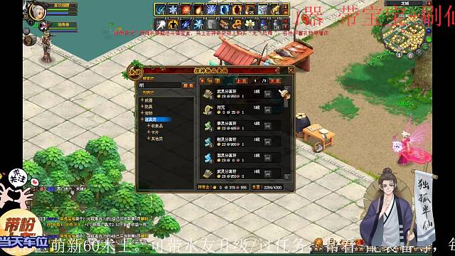 QQ幻想，怀念青春~惊不惊喜，意不意外，脑瓜子嗡嗡的吧。