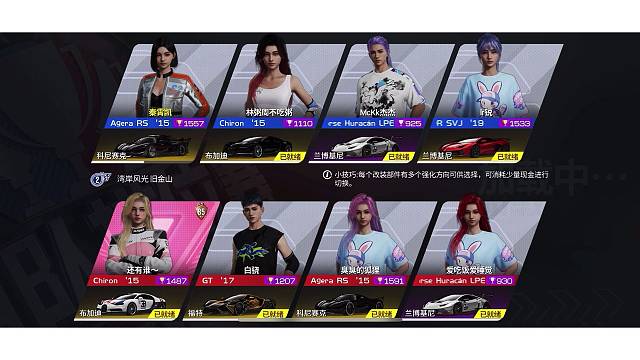 巅峰极速殿堂一千五