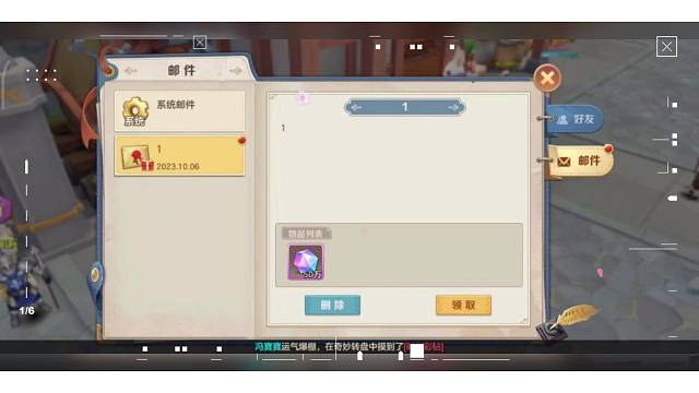 云上城之歌手游白嫖