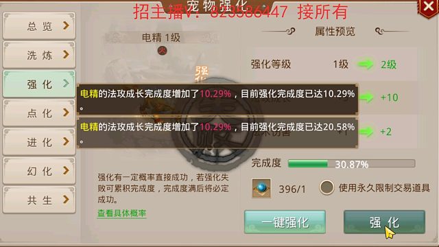 青天揽月新区做一个强12电精