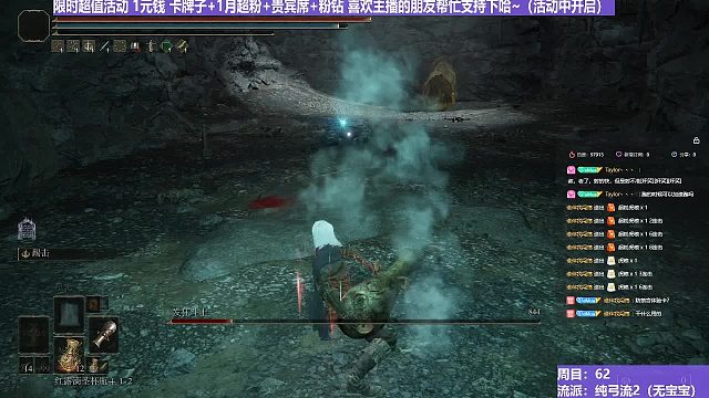 【沐】纯弓流番外篇9-2 墓穴斗士2（装备：壶炮 战技：踢击 箭支：大弩箭）