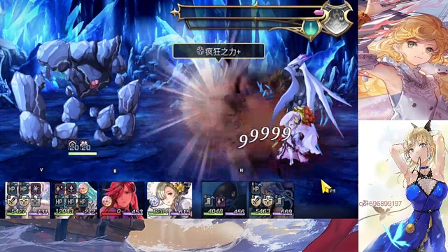 风锤毒疼冰域鬼。