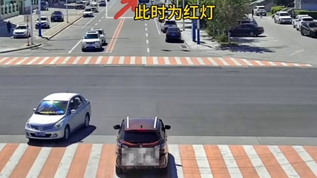 路口分心闯红灯车辆被撞负全责！