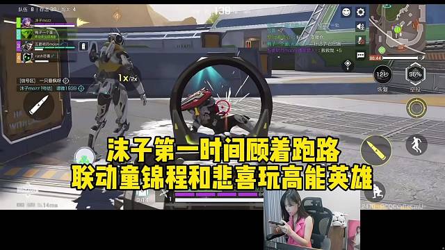 【高能英雄】沫子居然第一时间跑路，悲喜和童锦程都无语