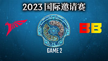 Talon vs BB-2 TI12国际邀请赛败者组
