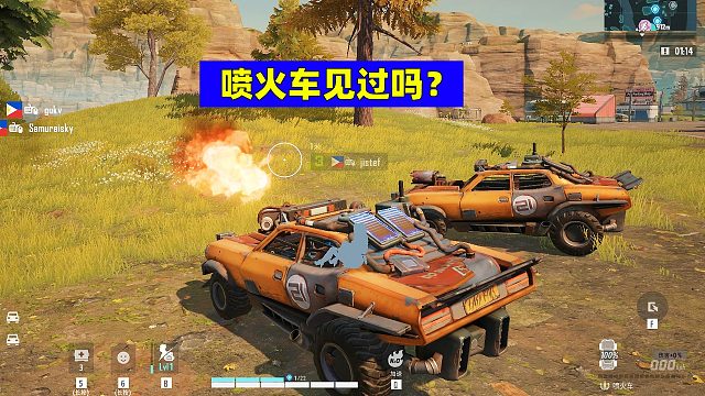 远光84：喷火车见过吗？看着怪唬人的勒！