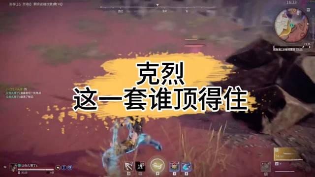 就克烈这一套谁顶得住