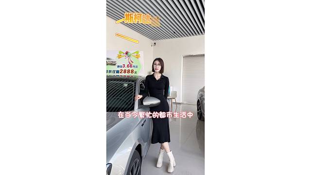 斯柯达速派让你在享受驾驶乐趣的同时，更无需担忧动力不足！#德系车 #选车指南 #suv #新车 #家