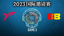 Talon vs BB-3 TI12国际邀请赛败者组