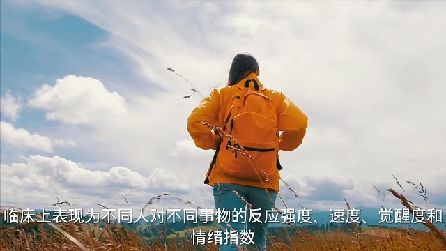 4状态#愿天下更健康更长寿