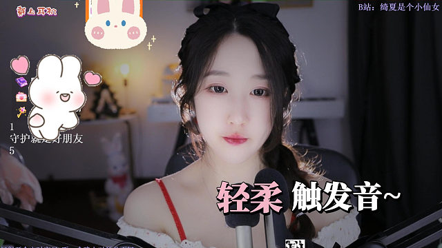 【绮夏】轻柔的、悄悄的、慢慢的、舒适的、道具触发音助眠~