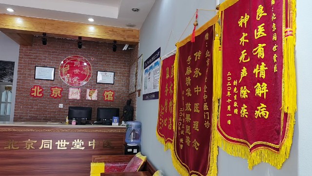 志同道合，共同创造美好未来！ #中医传承#中医文化