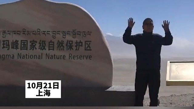 男子独行自驾288天环游中国一圈，列出费用清单 总支出95295元