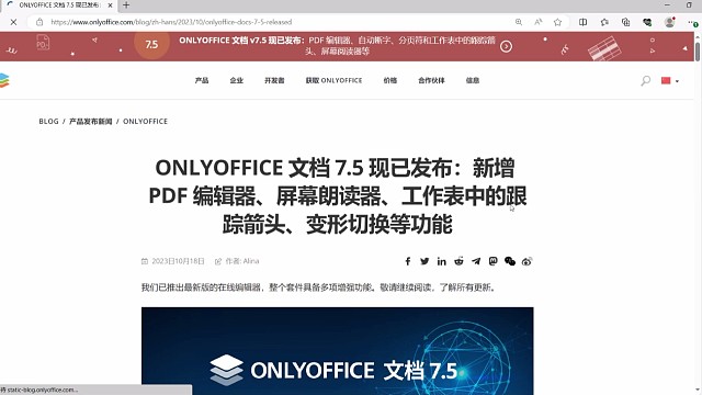 PDF如何保存为图片？