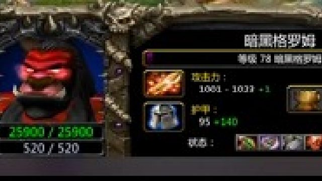 【丛林肉搏】4.5首选大哥位教学